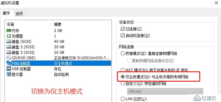 NAT模式下负载调度器的一些要点