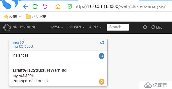 如何在三台vm上安装Orchestrator？