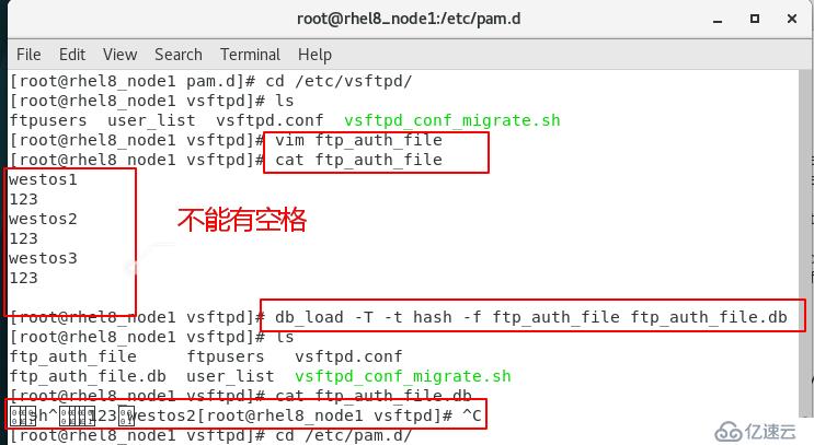 安装部署vsftpd服务