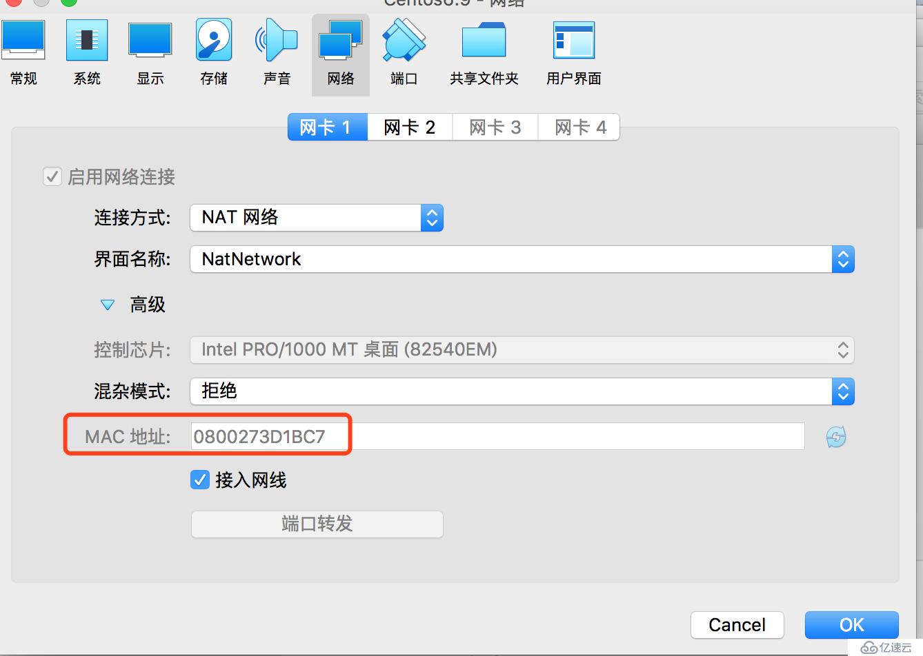 MAC上virtualbox的centos6.9網(wǎng)絡(luò)配置