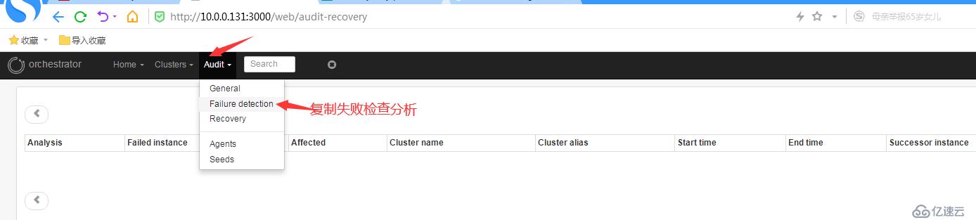 如何在三台vm上安装Orchestrator？