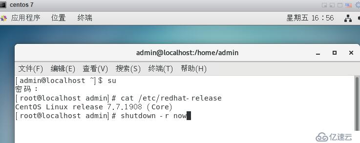 Linux 之 Centos7 重置root密码