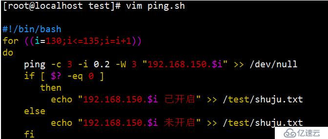 shell編程之case語句與循環(huán)語句