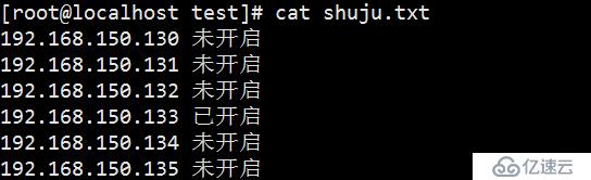 shell編程之case語句與循環(huán)語句