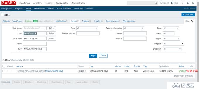 CentOS 7.7 yum方式安装配置Zabbix 4.0 LTS详解（六）