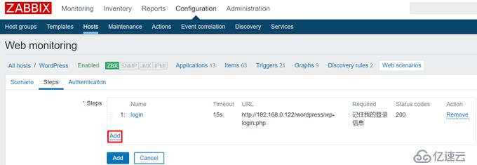 CentOS 7.7 yum方式安装配置Zabbix 4.0 LTS详解（六）