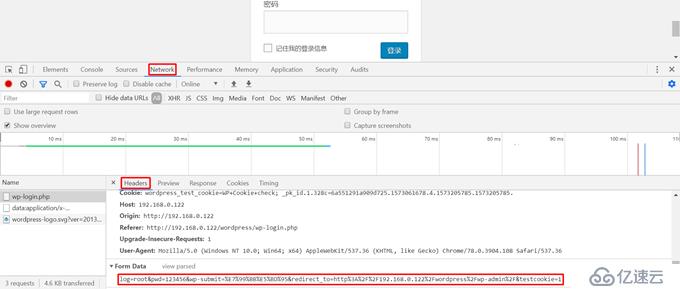 CentOS 7.7 yum方式安装配置Zabbix 4.0 LTS详解（六）