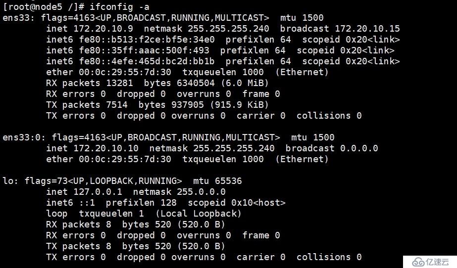 keepalived雙主以及nginx+keepalived實現高可用