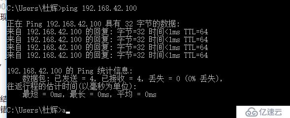 新建虛擬機(jī)無(wú)法執(zhí)行ifconfig