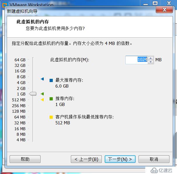 服务器硬件和centos7.6安装、快捷键的使用