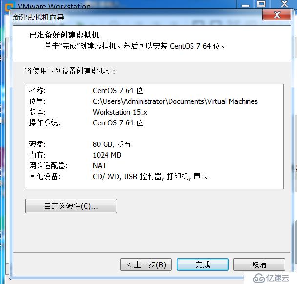 服务器硬件和centos7.6安装、快捷键的使用