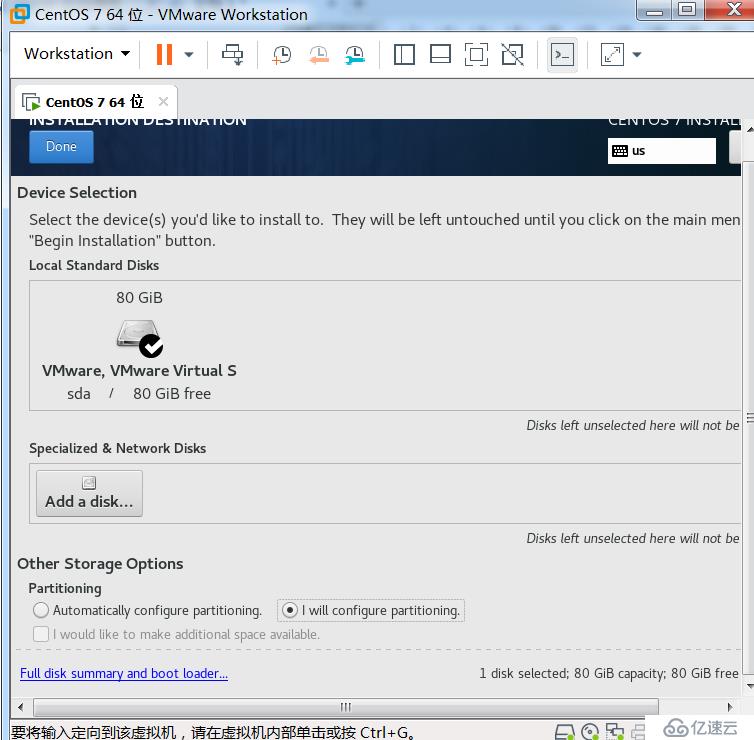 服務(wù)器硬件和centos7.6安裝、快捷鍵的使用