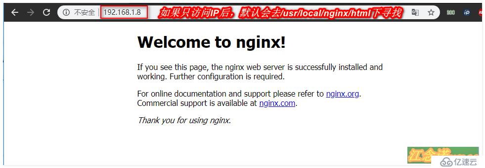 Nginx初步优化