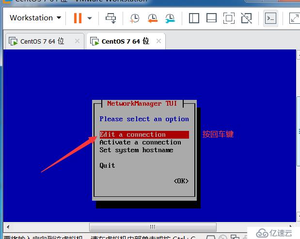 服務(wù)器硬件和centos7.6安裝、快捷鍵的使用