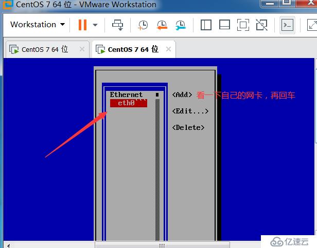 服务器硬件和centos7.6安装、快捷键的使用