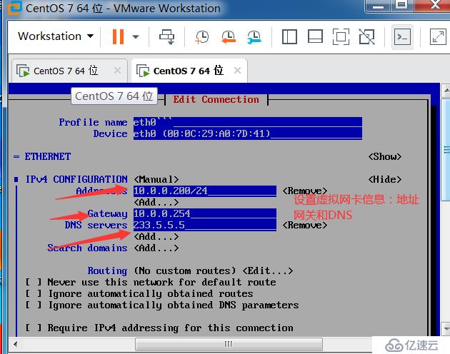 服务器硬件和centos7.6安装、快捷键的使用