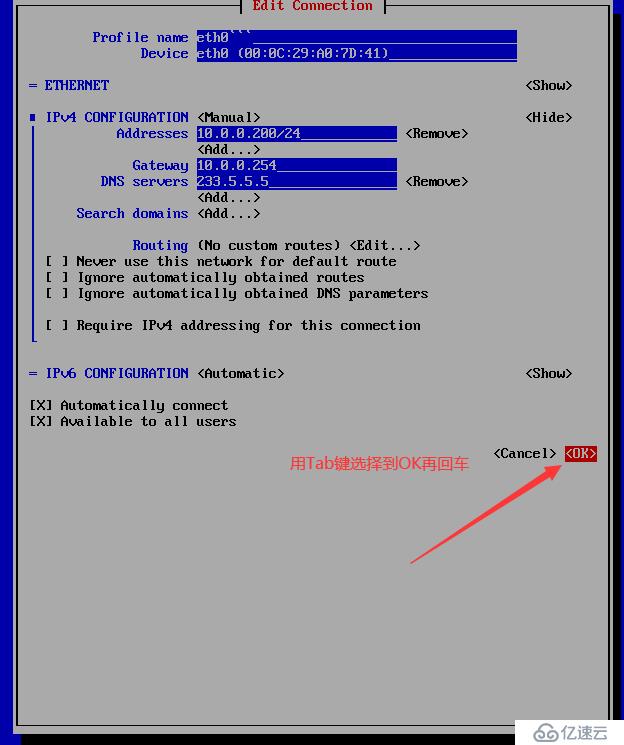 服务器硬件和centos7.6安装、快捷键的使用