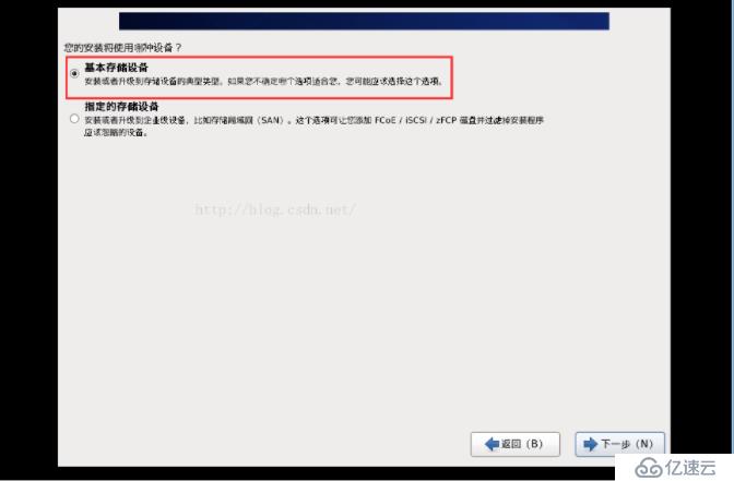 Centos7.6安装过程