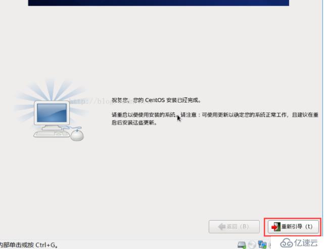 Centos7.6安装过程