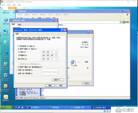 H3C模拟器安装使用及通过Telnet远程访问