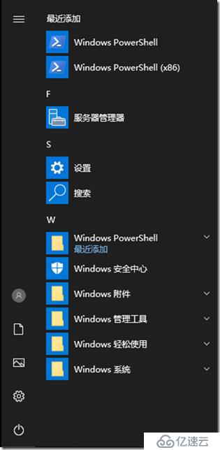 02-准备实验环境(批量克隆)-013-安装Windows 2019系统补丁