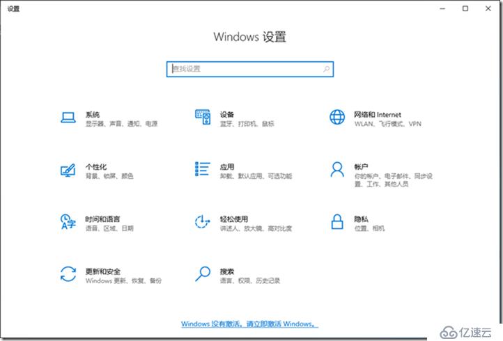 02-准备实验环境(批量克隆)-013-安装Windows 2019系统补丁