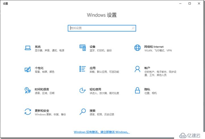 02-準(zhǔn)備實(shí)驗(yàn)環(huán)境(批量克隆)-013-安裝Windows 2019系統(tǒng)補(bǔ)丁