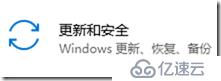 02-准备实验环境(批量克隆)-013-安装Windows 2019系统补丁