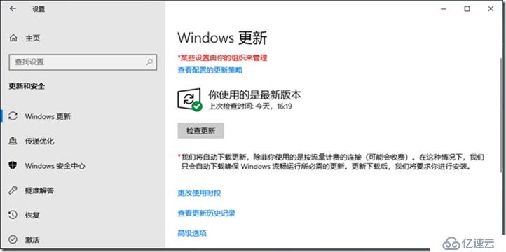 02-准备实验环境(批量克隆)-013-安装Windows 2019系统补丁