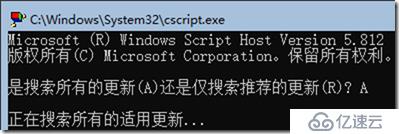 02-準備實驗環境(批量克隆)-012-安裝Windows 2019 Core系統補丁