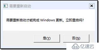 02-準備實驗環境(批量克隆)-012-安裝Windows 2019 Core系統補丁