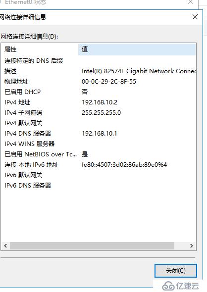 Windows server 2016部署DHCP服务