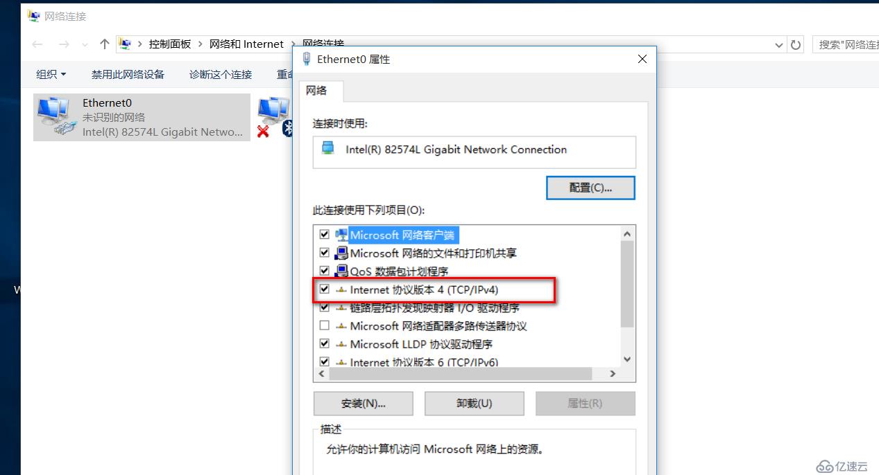 Windows server 2016部署DHCP服务