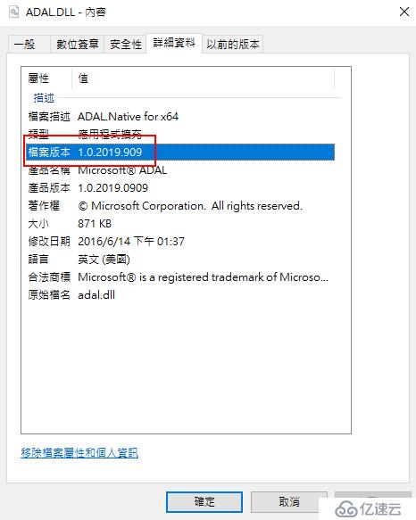 Outlook2013無(wú)法跳出MFA驗(yàn)證窗口