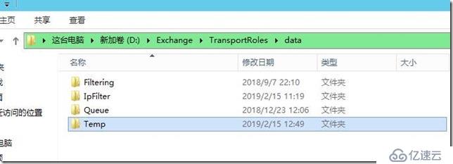 Exchange Server 2016传输目录TEMP文件爆满处理