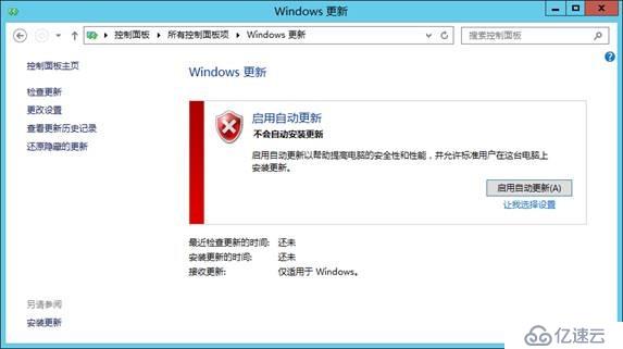 SFB 项目经验-68-通过组策略设置Windows自动更新(300台电脑一半重启)