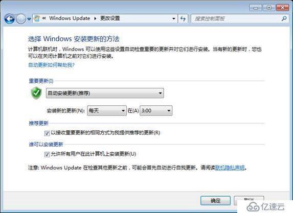 SFB 项目经验-68-通过组策略设置Windows自动更新(300台电脑一半重启)