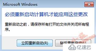 Windows Server 2016-客戶端退域的三種方法