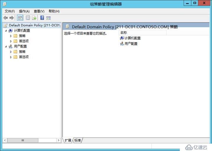 SFB 项目经验-68-通过组策略设置Windows自动更新(300台电脑一半重启)