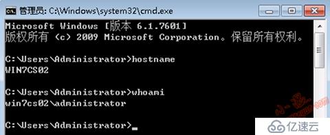 Windows Server 2016-客戶端退域的三種方法