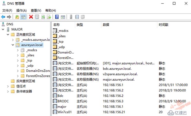 Windows Server 2016-客户端退域的三种方法