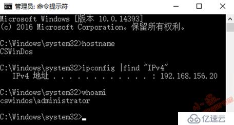 Windows Server 2016-客户端退域的三种方法