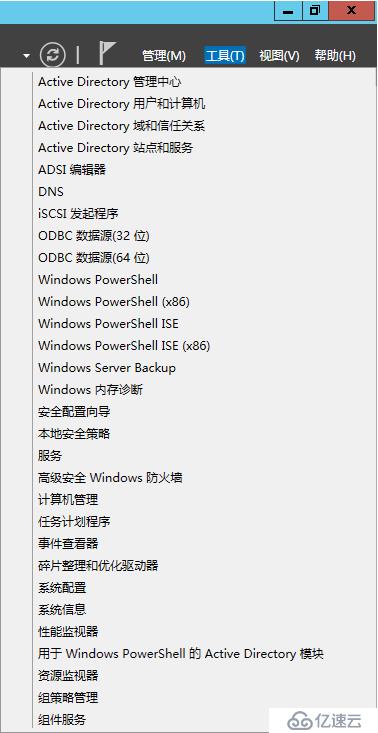 SFB 项目经验-68-通过组策略设置Windows自动更新(300台电脑一半重启)