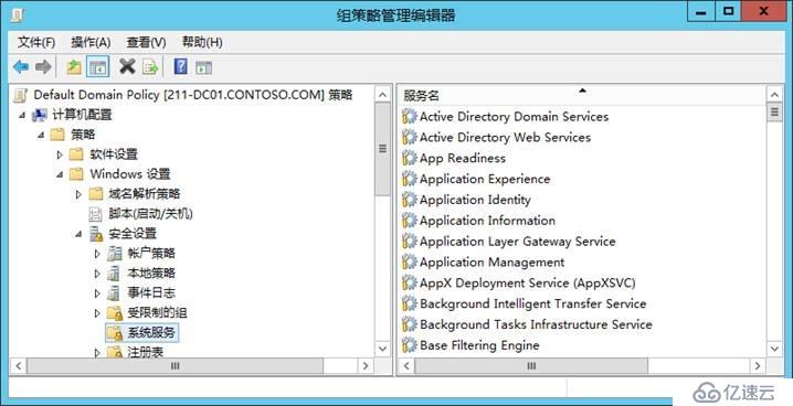 SFB 项目经验-68-通过组策略设置Windows自动更新(300台电脑一半重启)