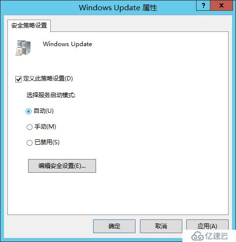 SFB 项目经验-68-通过组策略设置Windows自动更新(300台电脑一半重启)