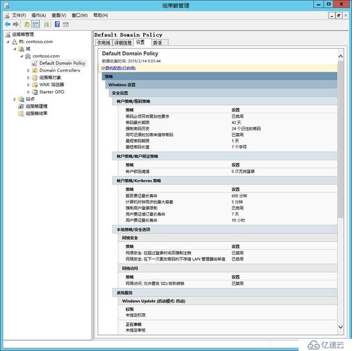 SFB 项目经验-68-通过组策略设置Windows自动更新(300台电脑一半重启)