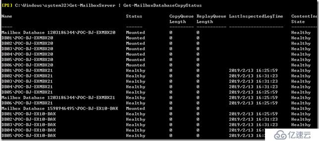 如何将Exchange 2010 CU15更新到CU26 - 解决CVE安全漏洞