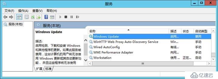 SFB 项目经验-68-通过组策略设置Windows自动更新(300台电脑一半重启)