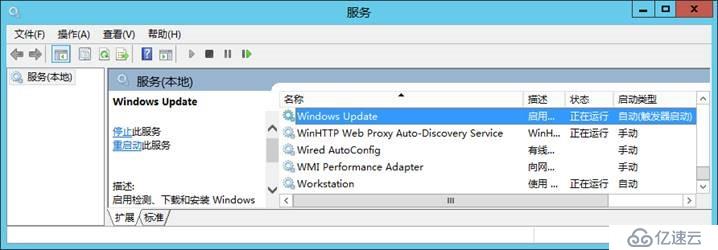 SFB 項目經(jīng)驗-68-通過組策略設(shè)置Windows自動更新(300臺電腦一半重啟)