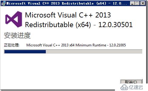 如何将Exchange 2010 CU15更新到CU26 - 解决CVE安全漏洞